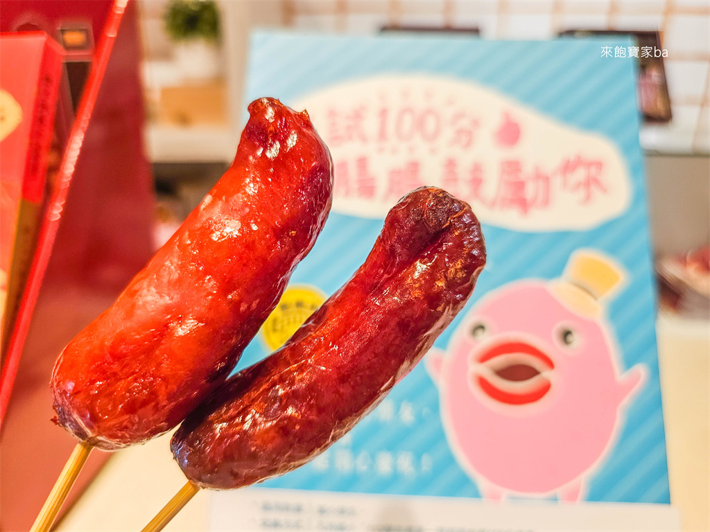【台中】佛心店家鼓勵小朋友，學生憑100分考卷免費（優惠）兌換~香腸、薯條、冰淇淋、牛排、地瓜球 @來飽寶家ba