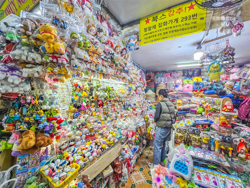 峴港景點推薦【Han Market】漢市場峴港換匯／韓市場採購伴手禮芒果乾腰果@來飽寶家ba