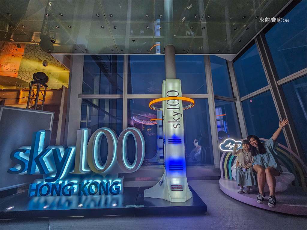 香港景點推薦【天際100】SKY100觀景台、Café 100，360度遠眺香港夜景！（交通、門票） @來飽寶家ba