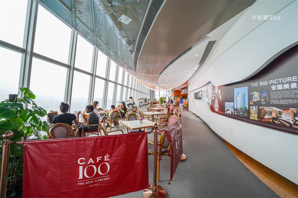 香港景點推薦【天際100】SKY100觀景台、Café 100，360度遠眺香港夜景！（交通、門票） @來飽寶家ba