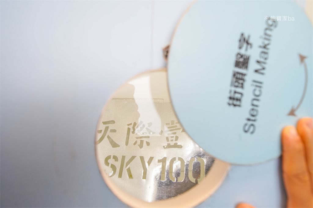 香港景點推薦【天際100】SKY100觀景台、Café 100，360度遠眺香港夜景！（交通、門票） @來飽寶家ba