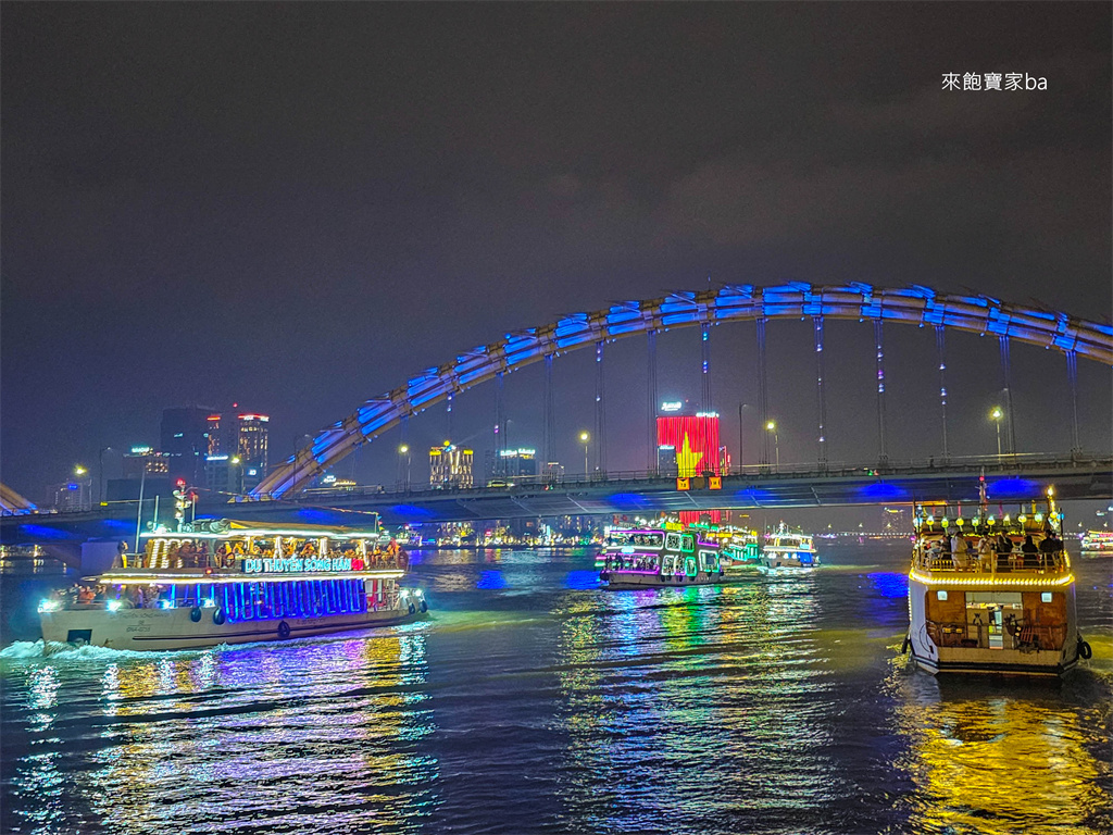 峴港景點【龍橋】Dragon Bridge龍橋燈光噴火秀時間、搭船遊漢江 @來飽寶家ba