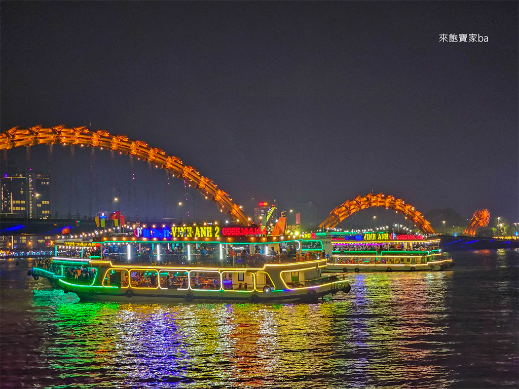 峴港景點【龍橋】Dragon Bridge龍橋燈光噴火秀時間、搭船遊漢江 @來飽寶家ba