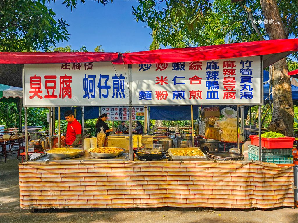 雲林古坑景點【古坑綠色隧道】全新鵝童驛站、假日市集、蜜蜂故事館 @來飽寶家ba