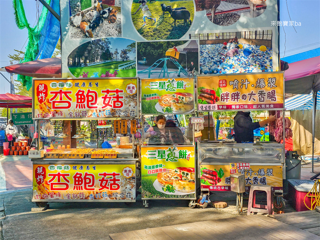 雲林古坑景點【古坑綠色隧道】全新鵝童驛站、假日市集、蜜蜂故事館 @來飽寶家ba