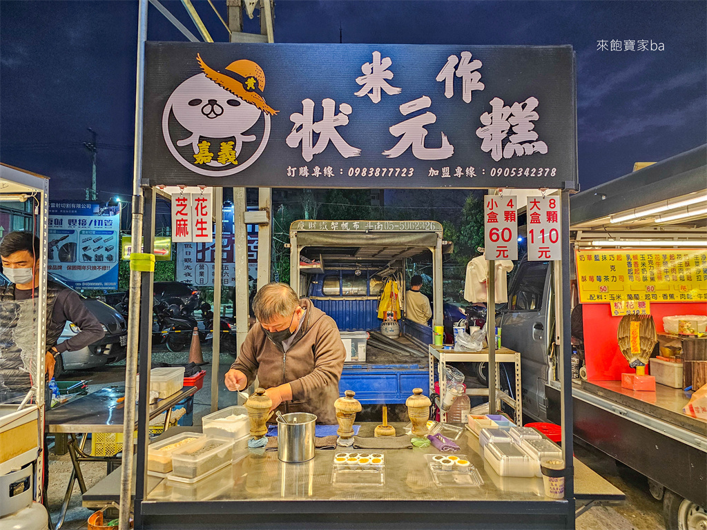 埔里景點【埔里城觀光夜市】埔里最大夜市，每週五六日才營業（美食遊戲攤位、停車） @來飽寶家ba