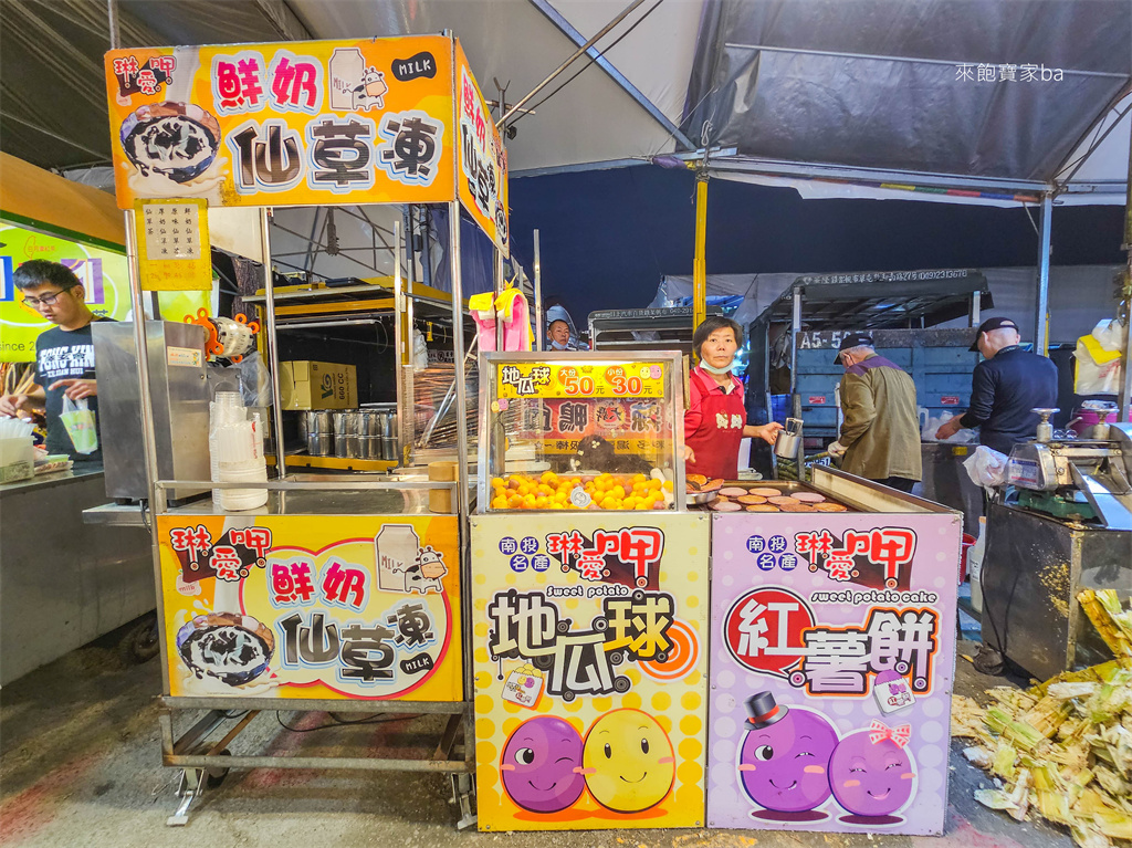 埔里景點【埔里城觀光夜市】埔里最大夜市，每週五六日才營業（美食遊戲攤位、停車） @來飽寶家ba