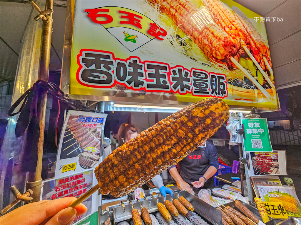 埔里景點【埔里城觀光夜市】埔里最大夜市，每週五六日才營業（美食遊戲攤位、停車） @來飽寶家ba