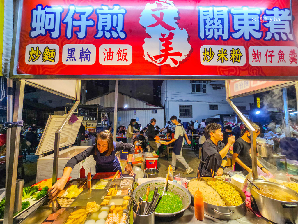 埔里景點【埔里城觀光夜市】埔里最大夜市，每週五六日才營業（美食遊戲攤位、停車） @來飽寶家ba