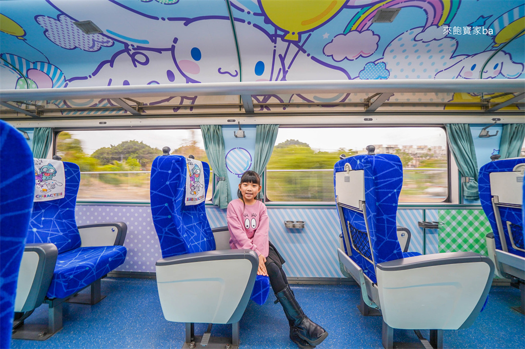 【環島之星萌旅號】台鐵三麗鷗主題列車~Sanrio上車拍到下車，搭配住宿兩天一夜自由行（設施、票價） @來飽寶家ba