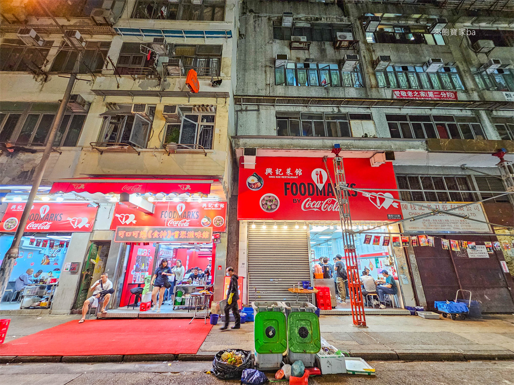 油麻地美食【興記煲仔飯】香港廟街煲仔飯專賣店，必點煎蠔餅、煲仔飯（交通、評價) @來飽寶家ba