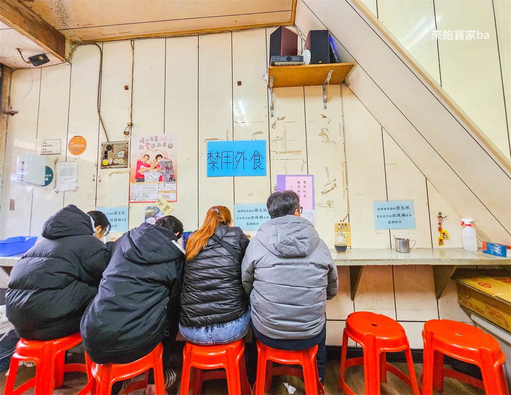 鹿港美食【蚯蚓龍山麵線糊】鹿港第一市場人氣排隊小吃，只賣麵線糊！ @來飽寶家ba