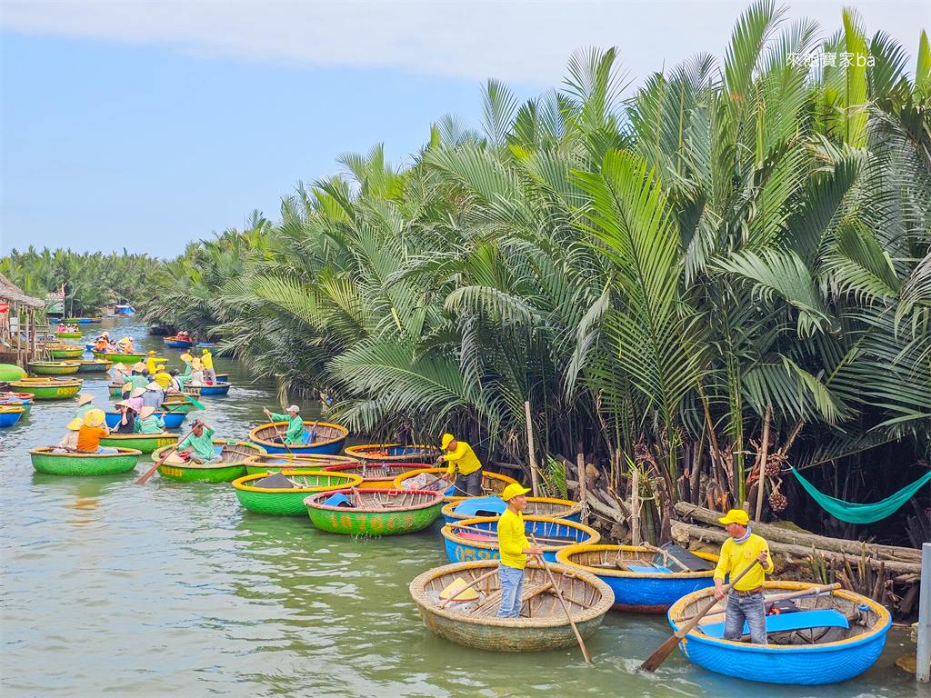 峴港景點推薦【迦南島】Coconut forest~會安水椰林簸箕船，搭竹籃船欣賞水鄉風光 @來飽寶家ba