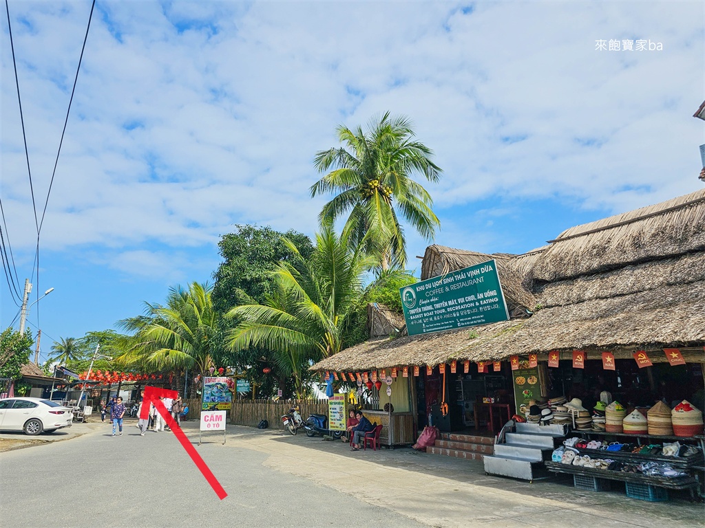 峴港景點推薦【迦南島】Coconut forest~會安水椰林簸箕船，搭竹籃船欣賞水鄉風光 @來飽寶家ba