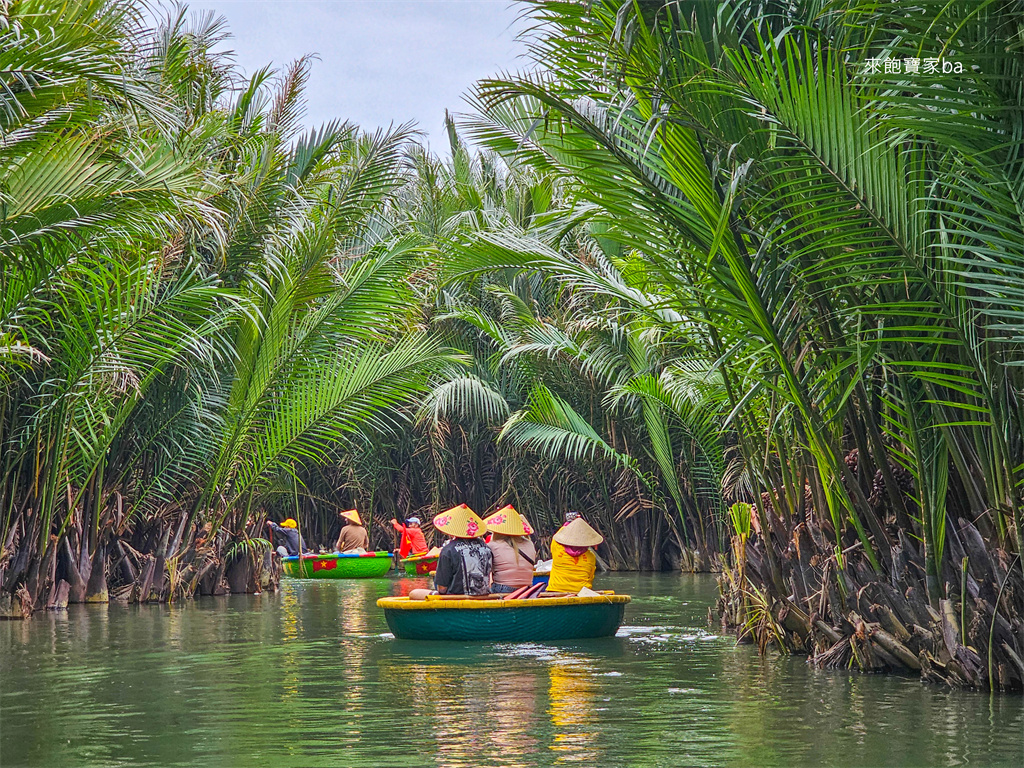 峴港景點推薦【迦南島】Coconut forest~會安水椰林簸箕船，搭竹籃船欣賞水鄉風光 @來飽寶家ba