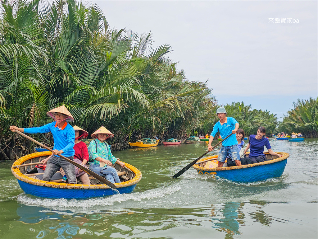 峴港景點推薦【迦南島】Coconut forest~會安水椰林簸箕船，搭竹籃船欣賞水鄉風光 @來飽寶家ba