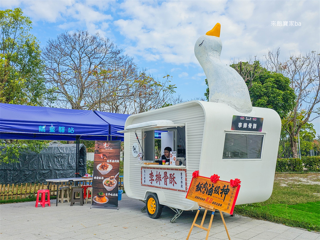 雲林古坑景點【古坑綠色隧道】全新鵝童驛站、假日市集、蜜蜂故事館 @來飽寶家ba