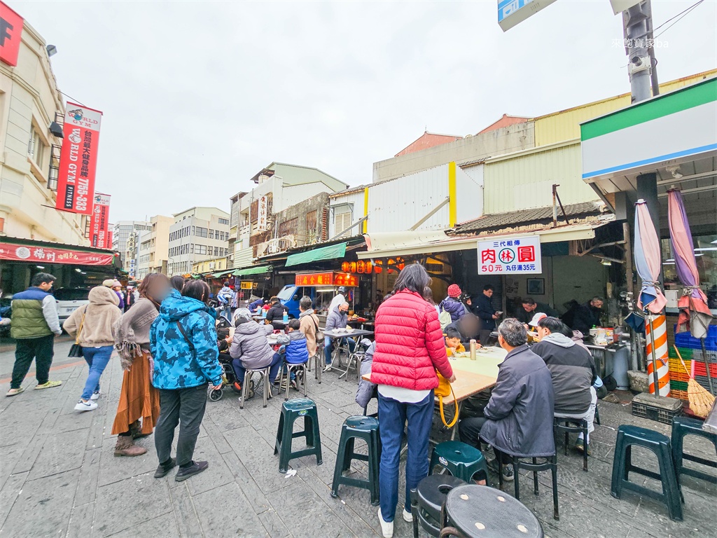 鹿港美食【肉圓林】鹿港第一市場祖傳三代人氣小吃，只賣肉圓跟丸仔湯！ @來飽寶家ba