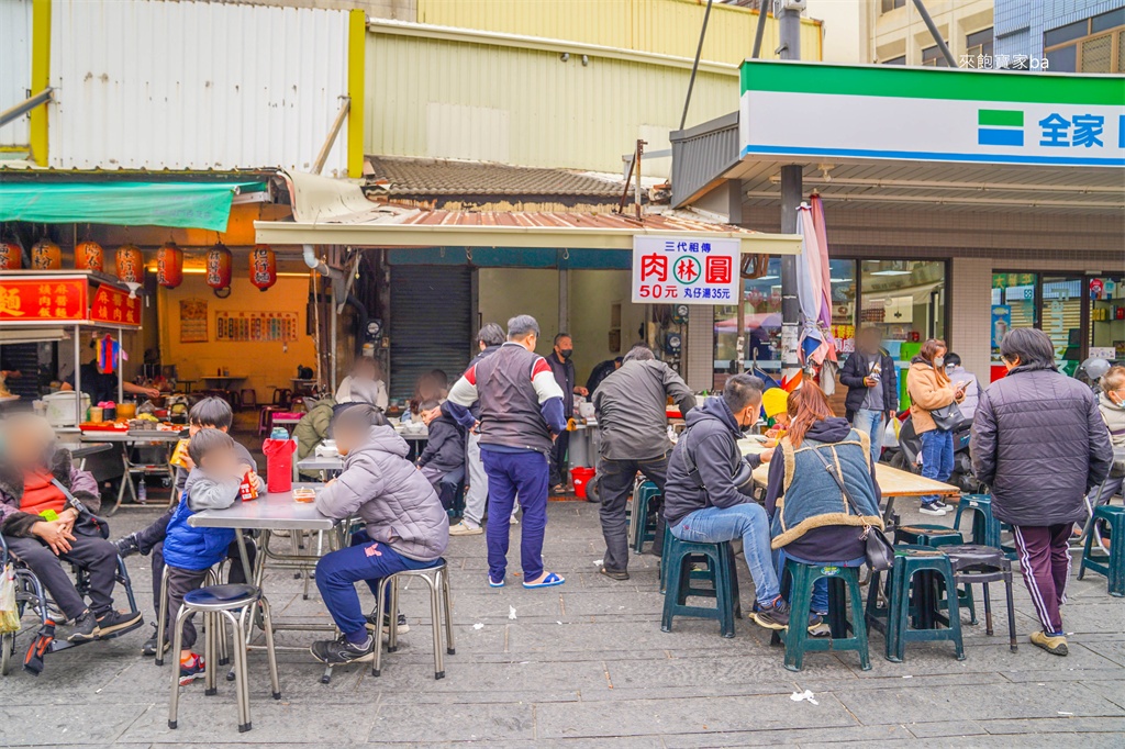 鹿港美食【肉圓林】鹿港第一市場祖傳三代人氣小吃，只賣肉圓跟丸仔湯！ @來飽寶家ba