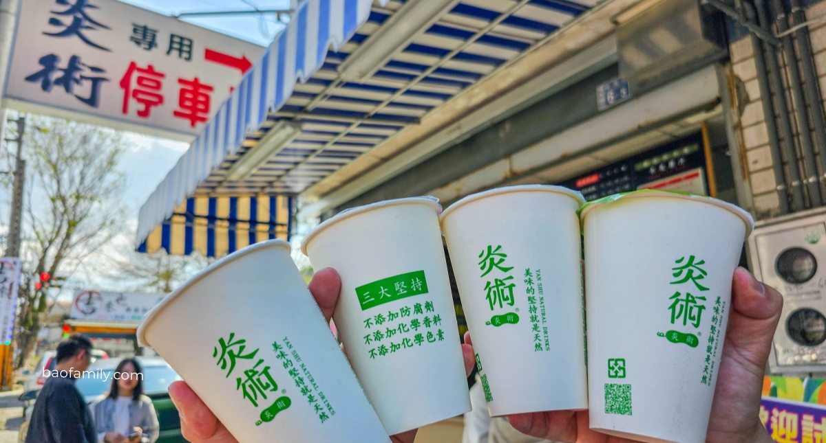 親子共食 🍴 保證簡單兼具營養又美味的魩仔魚菇菇炊飯 @來飽寶家ba