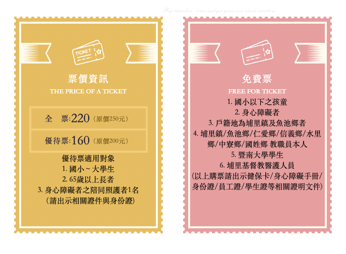 埔里景點【妮娜巧克力夢想城堡】~妮娜巧克力觀光工廠免費變裝、免出國秒穿越歐洲城堡！ @來飽寶家ba