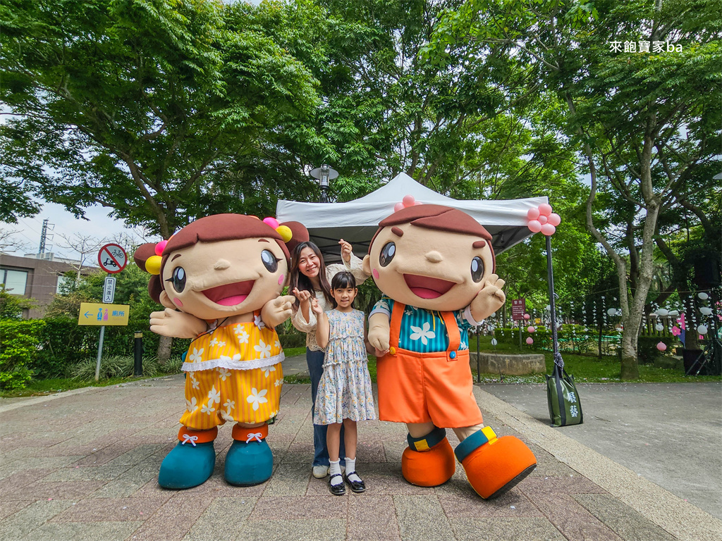 【2025桃園桐花祭】全臺唯一兒童版桐花祭「桐花童話」，537一起賞桐趣 @來飽寶家ba