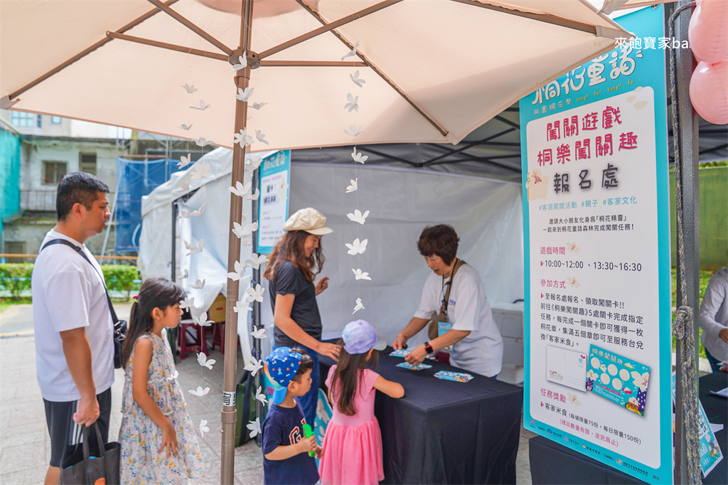 【2025桃園桐花祭】全臺唯一兒童版桐花祭「桐花童話」，537一起賞桐趣 @來飽寶家ba