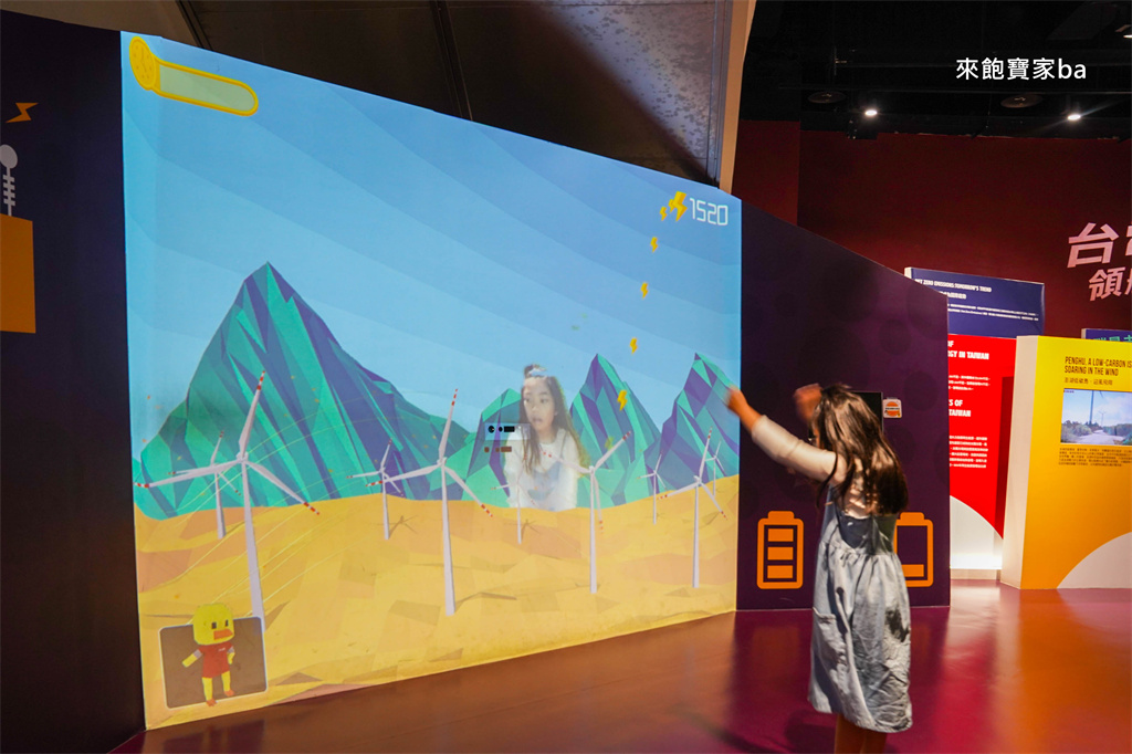 恆春景點【台電南部展示館】免門票！暢玩兩層樓溜滑梯、4D劇場、地震體驗屋，墾丁親子必訪 @來飽寶家ba