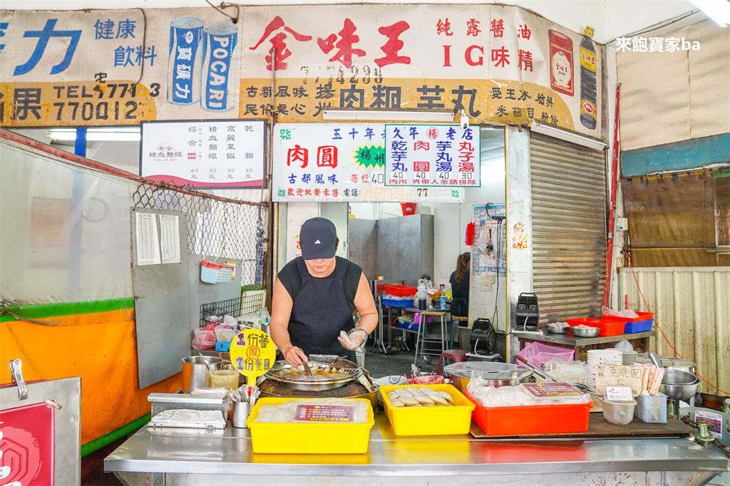 【鹿港小吃】鹿港第一市場排隊美食/ 鹿港在地小吃懶人包！ @來飽寶家ba