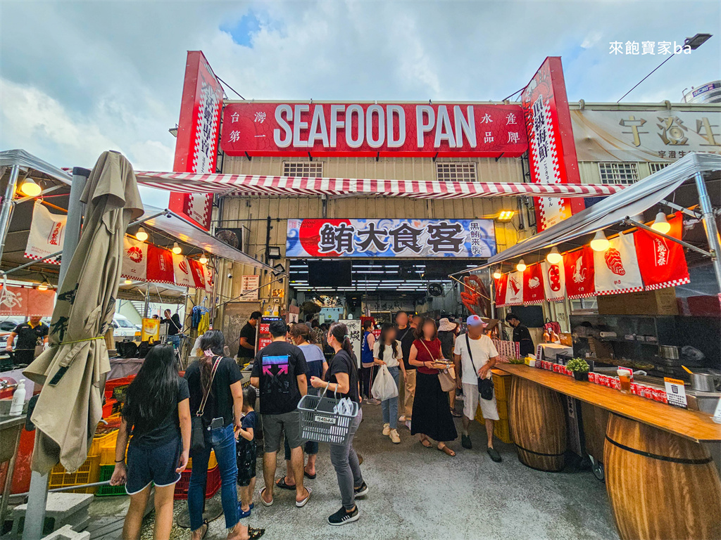 台中海鮮推薦【阿布潘水產】台中超人氣海鮮超市，海鮮控必買活體海鮮、生魚片，必逛假日市集 @來飽寶家ba