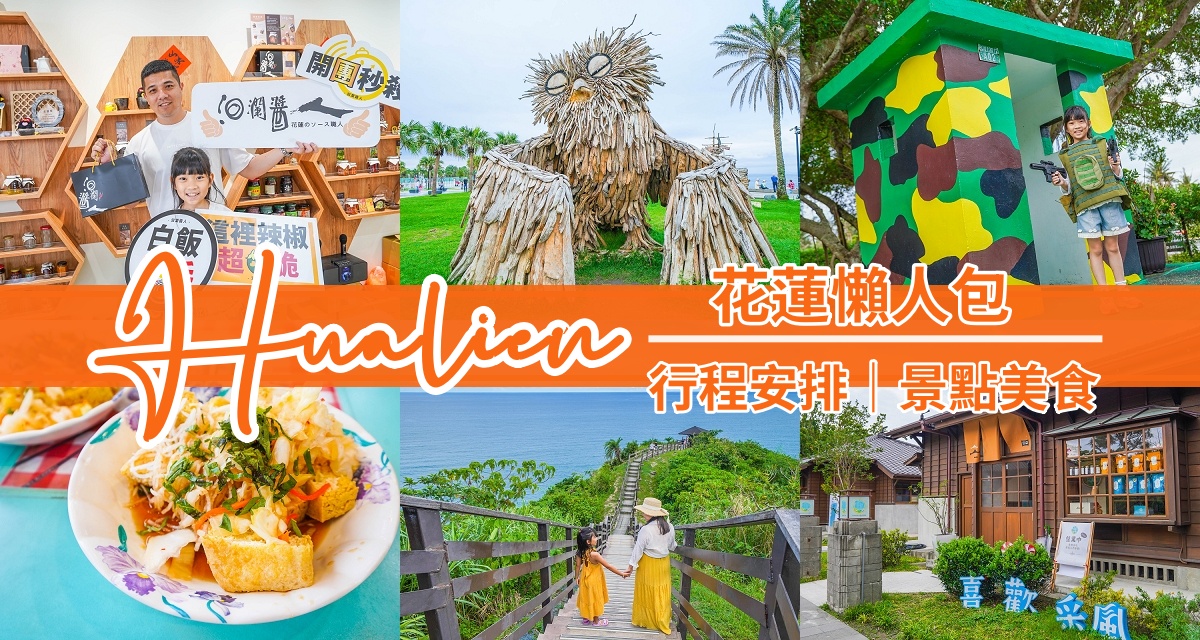 【南投埔里】橫濱拉麵｜埔里排隊美食，巷弄日式貨櫃屋拉麵店，免費加麵、飲料無限暢飲！ @來飽寶家ba