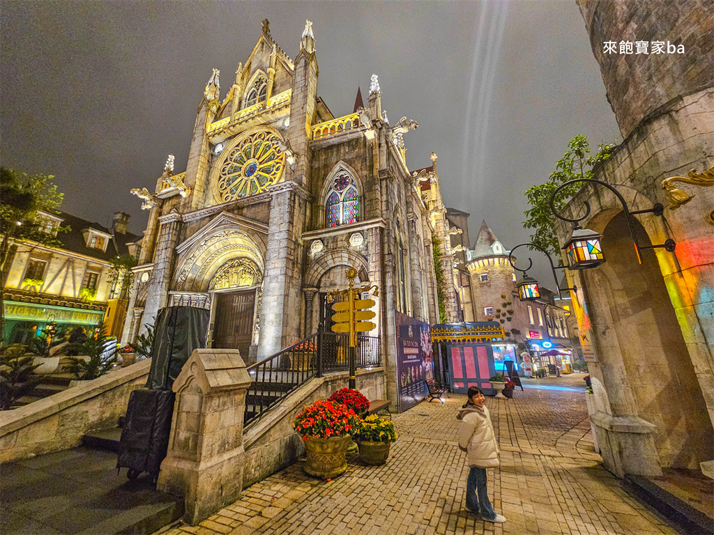 巴拿山住宿【峴港法國村巴拿山美居酒店】Mercure Danang French Village Bana Hills房型、房價、設施、優缺點 @來飽寶家ba
