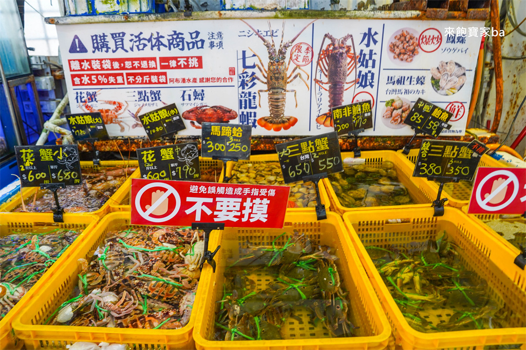 台中海鮮推薦【阿布潘水產】台中超人氣海鮮超市，海鮮控必買活體海鮮、生魚片，必逛假日市集 @來飽寶家ba