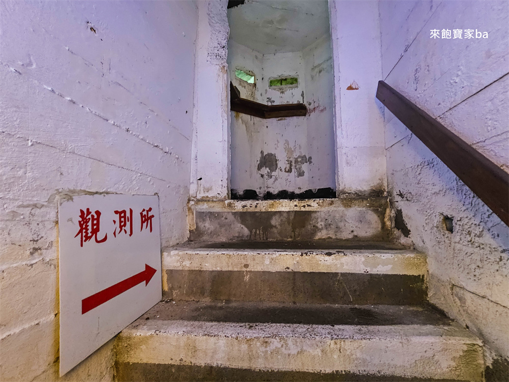 花蓮景點【曼波海洋生態休閒園區】七星潭附近免費景點~農好基地展示館、四八戰備坑道 @來飽寶家ba