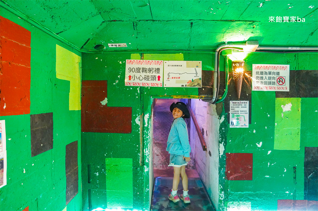 花蓮景點【曼波海洋生態休閒園區】七星潭附近免費景點~農好基地展示館、四八戰備坑道 @來飽寶家ba