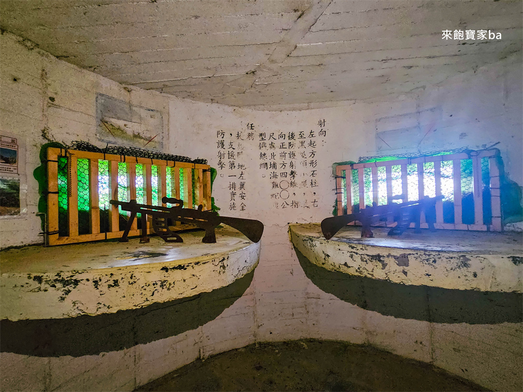 花蓮景點【曼波海洋生態休閒園區】七星潭附近免費景點~農好基地展示館、四八戰備坑道 @來飽寶家ba