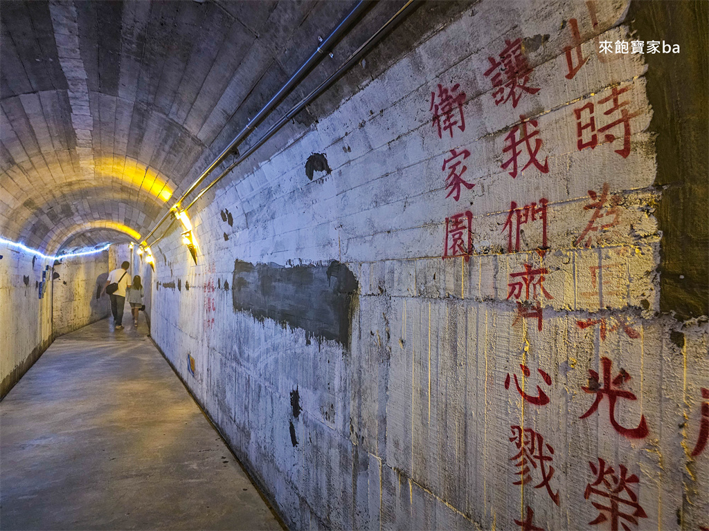 花蓮景點【曼波海洋生態休閒園區】七星潭附近免費景點~農好基地展示館、四八戰備坑道 @來飽寶家ba