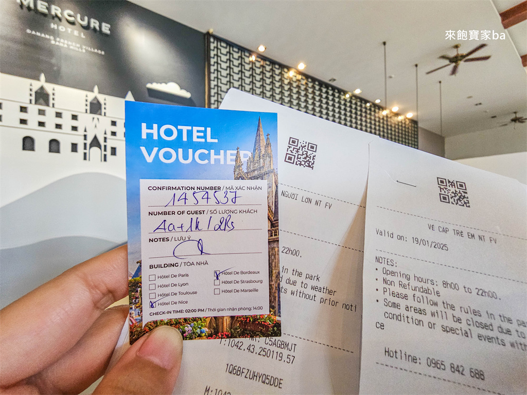 巴拿山住宿【峴港法國村巴拿山美居酒店】Mercure Danang French Village Bana Hills房型、房價、設施、優缺點 @來飽寶家ba