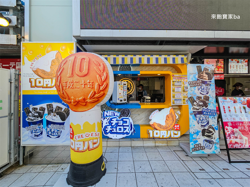 沖繩國際通美食【10円パン】沖繩10円パン~來自韓國10圓麵包，滿滿起司會牽絲 @來飽寶家ba