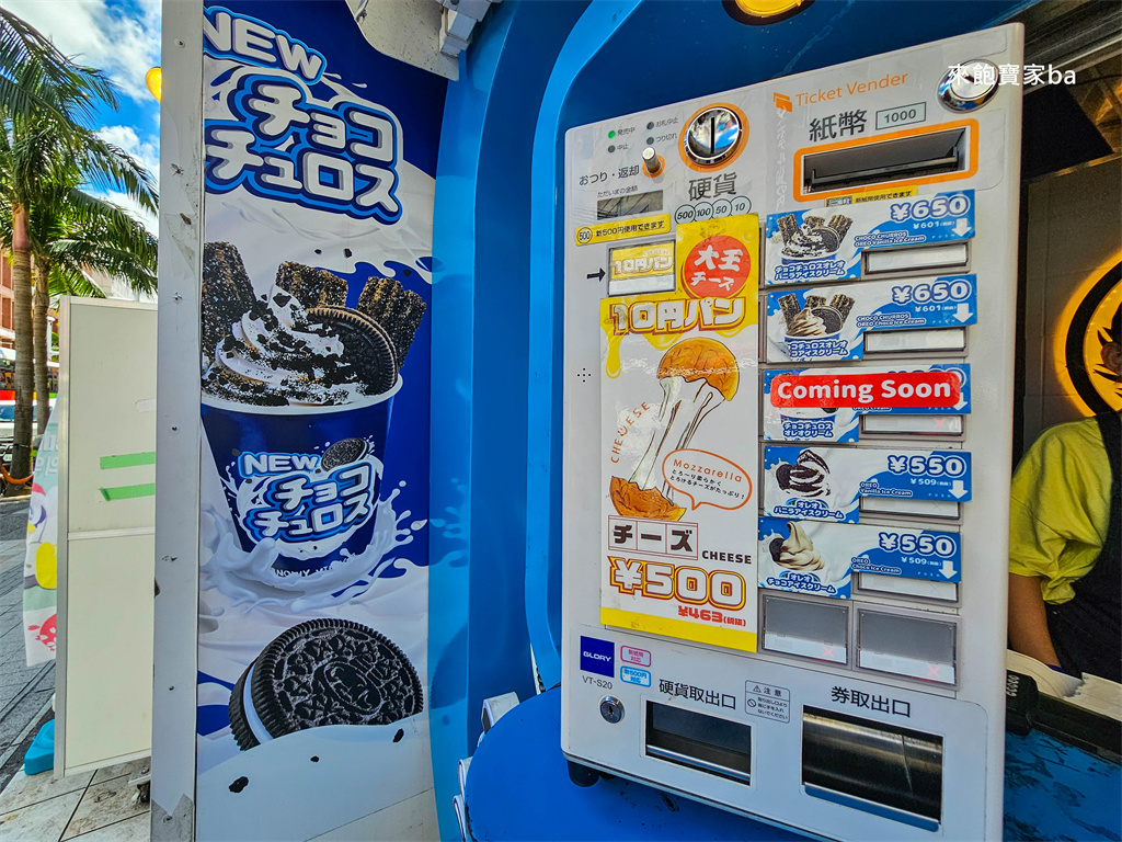 沖繩國際通美食【10円パン】沖繩10円パン~來自韓國10圓麵包，滿滿起司會牽絲 @來飽寶家ba