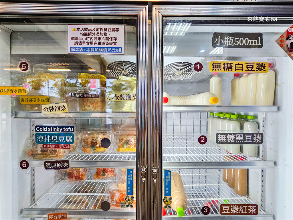 花蓮必吃美食【玉里橋頭臭豆腐花蓮店】不用拉車去玉里，花蓮市區就能吃到酥香臭豆腐 @來飽寶家ba