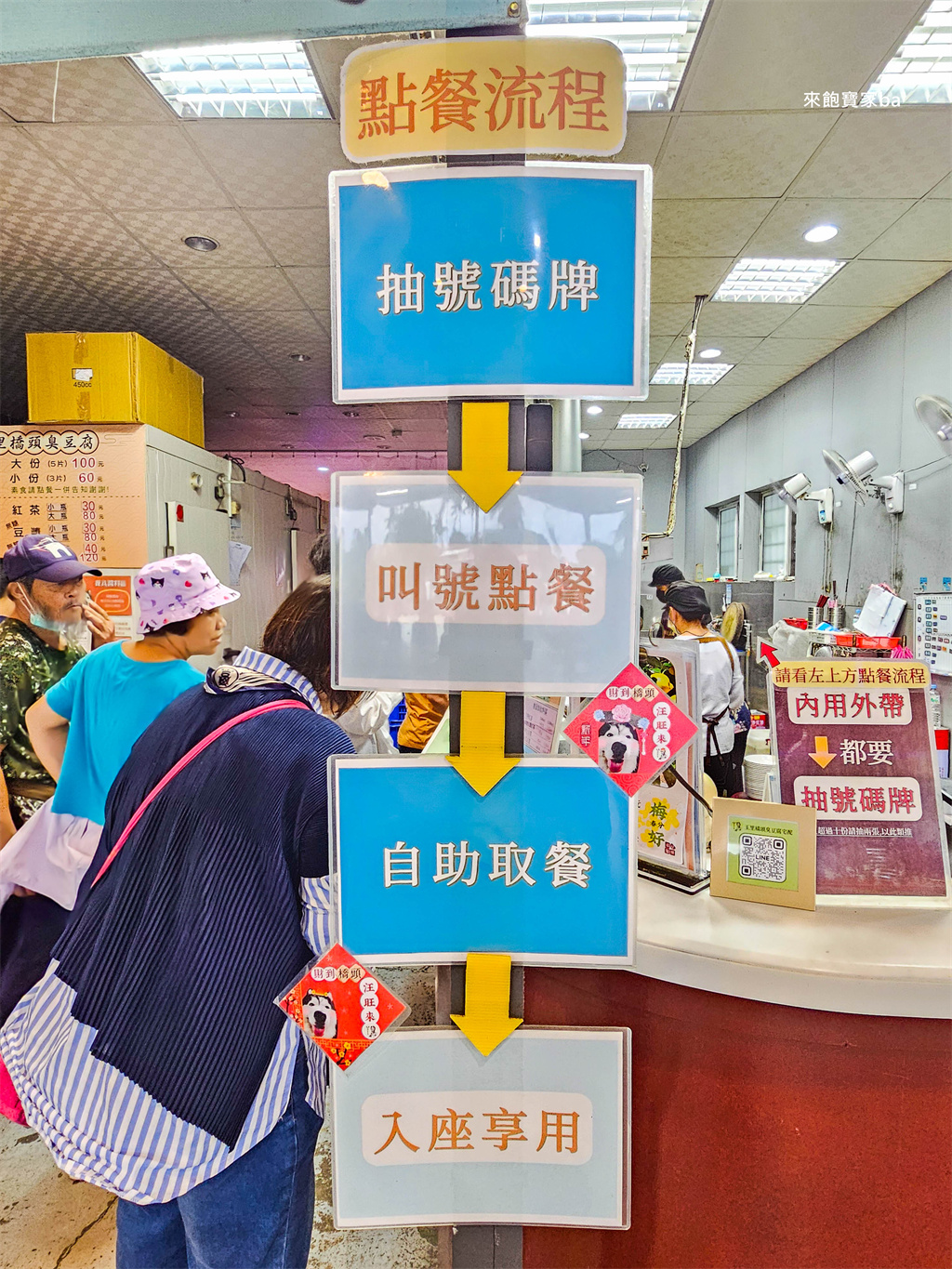 花蓮必吃美食【玉里橋頭臭豆腐花蓮店】不用拉車去玉里，花蓮市區就能吃到酥香臭豆腐 @來飽寶家ba