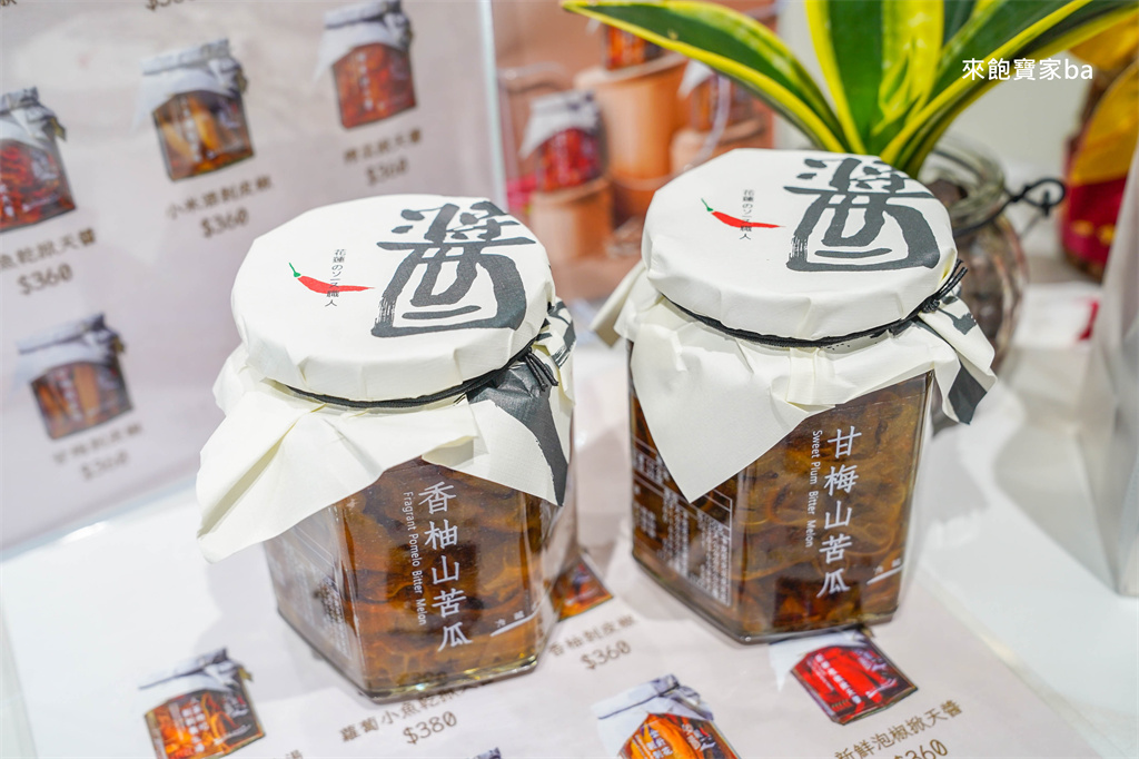 【2025花蓮旅遊懶人包】花蓮三天兩夜景點安排、美食小吃、交通攻略！ @來飽寶家ba