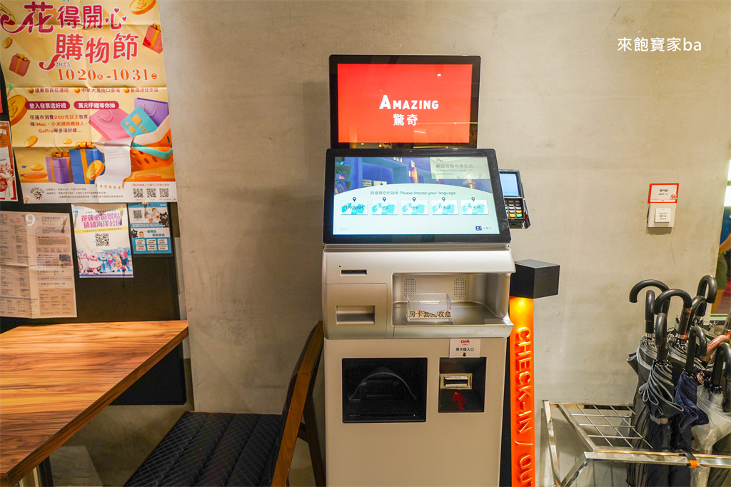 花蓮住宿推薦【花蓮悅樂旅店】平價設計旅店，泡麵宵夜吃到飽 @來飽寶家ba
