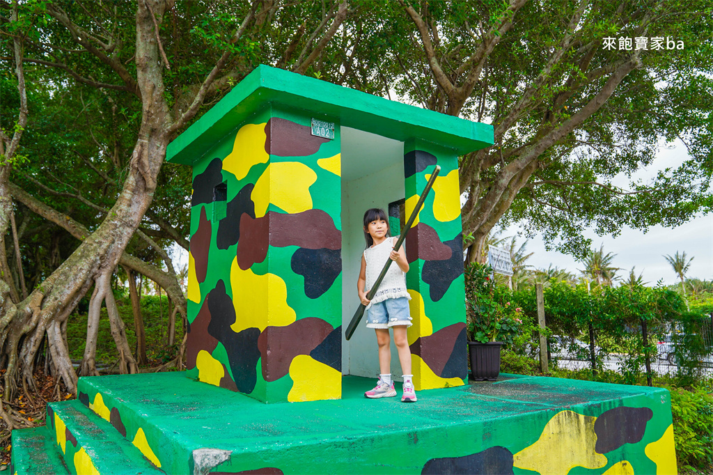 花蓮景點【曼波海洋生態休閒園區】七星潭附近免費景點~農好基地展示館、四八戰備坑道 @來飽寶家ba