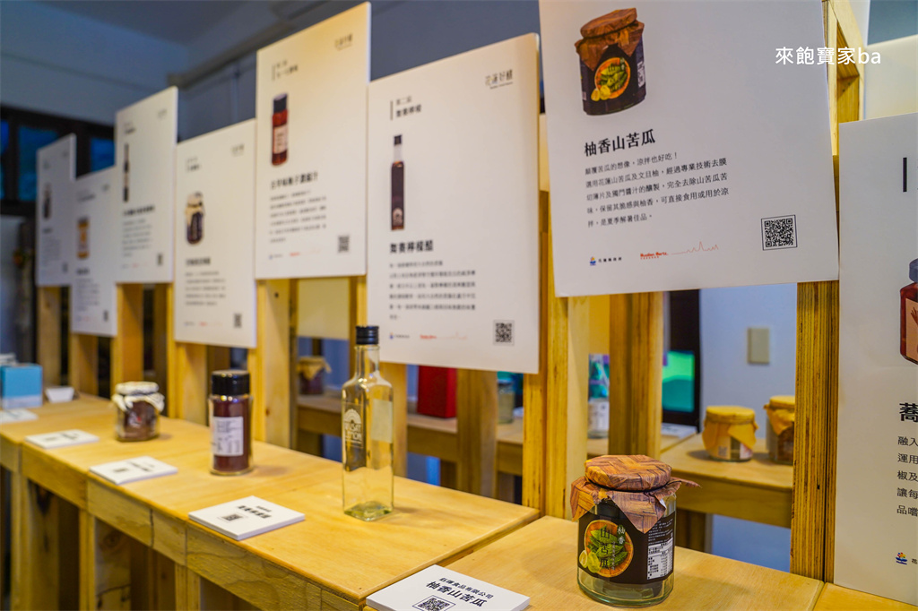 花蓮景點【曼波海洋生態休閒園區】七星潭附近免費景點~農好基地展示館、四八戰備坑道 @來飽寶家ba