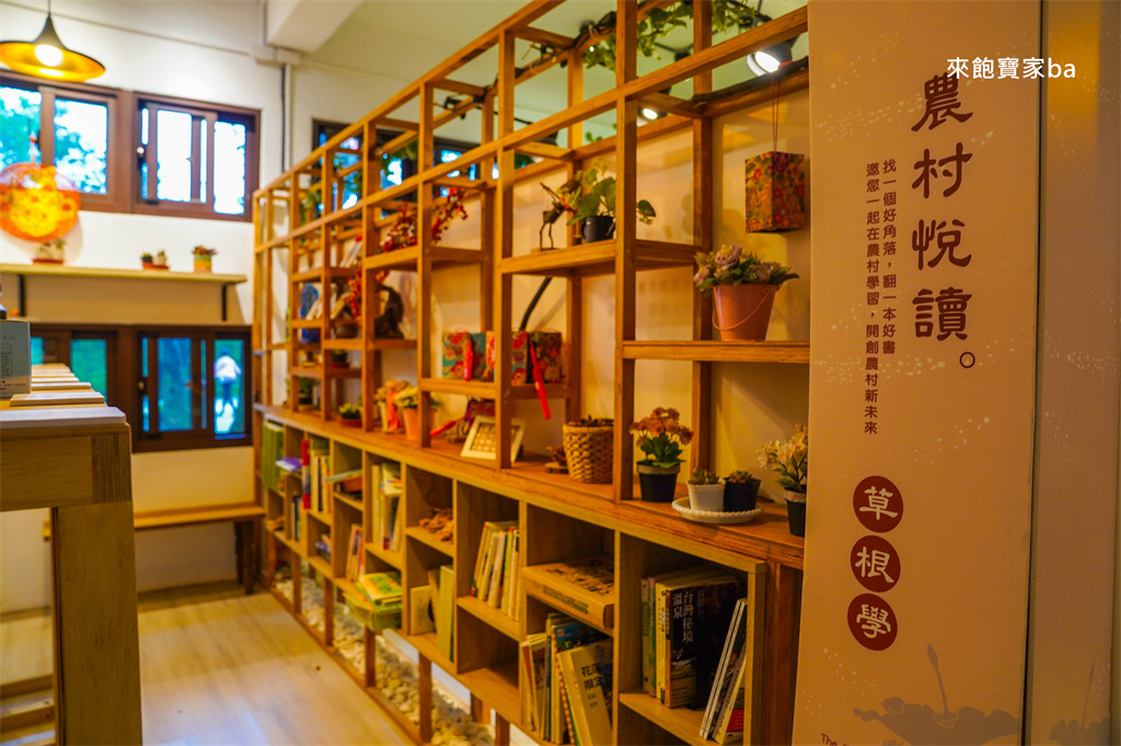花蓮景點【曼波海洋生態休閒園區】七星潭附近免費景點~農好基地展示館、四八戰備坑道 @來飽寶家ba