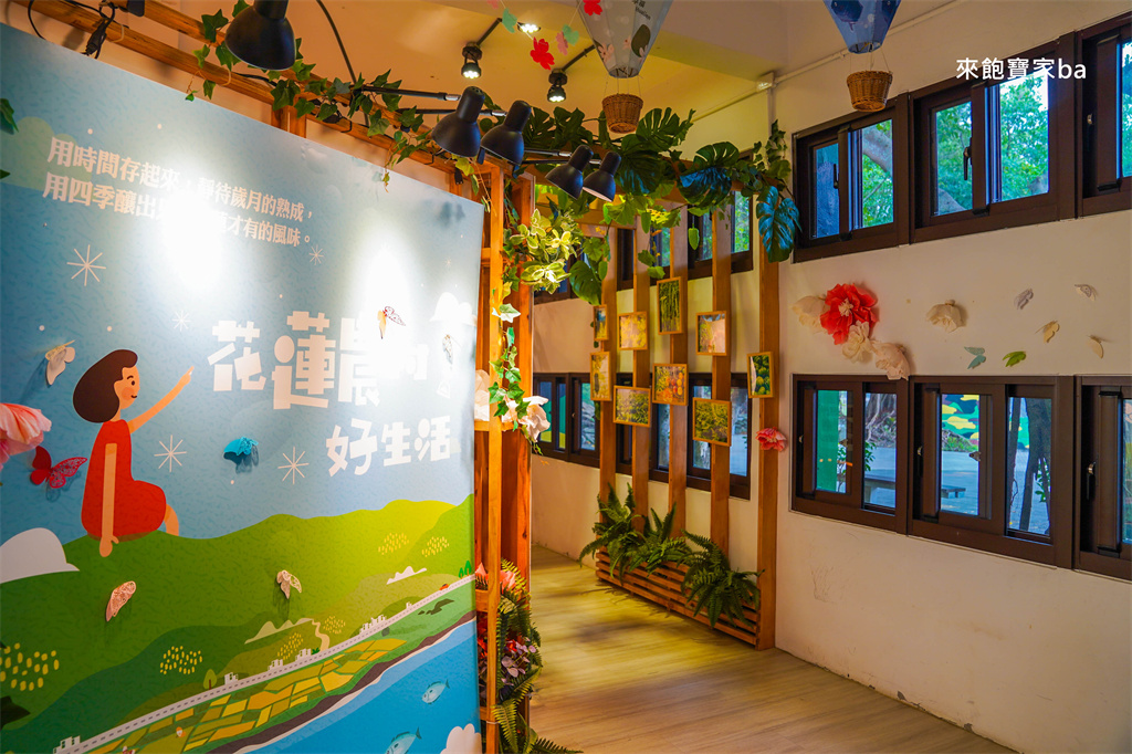 花蓮景點【曼波海洋生態休閒園區】七星潭附近免費景點~農好基地展示館、四八戰備坑道 @來飽寶家ba