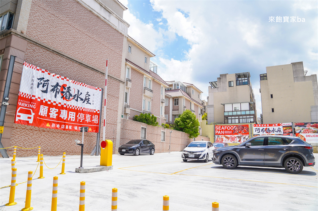 台中海鮮推薦【阿布潘水產】台中超人氣海鮮超市，海鮮控必買活體海鮮、生魚片，必逛假日市集 @來飽寶家ba
