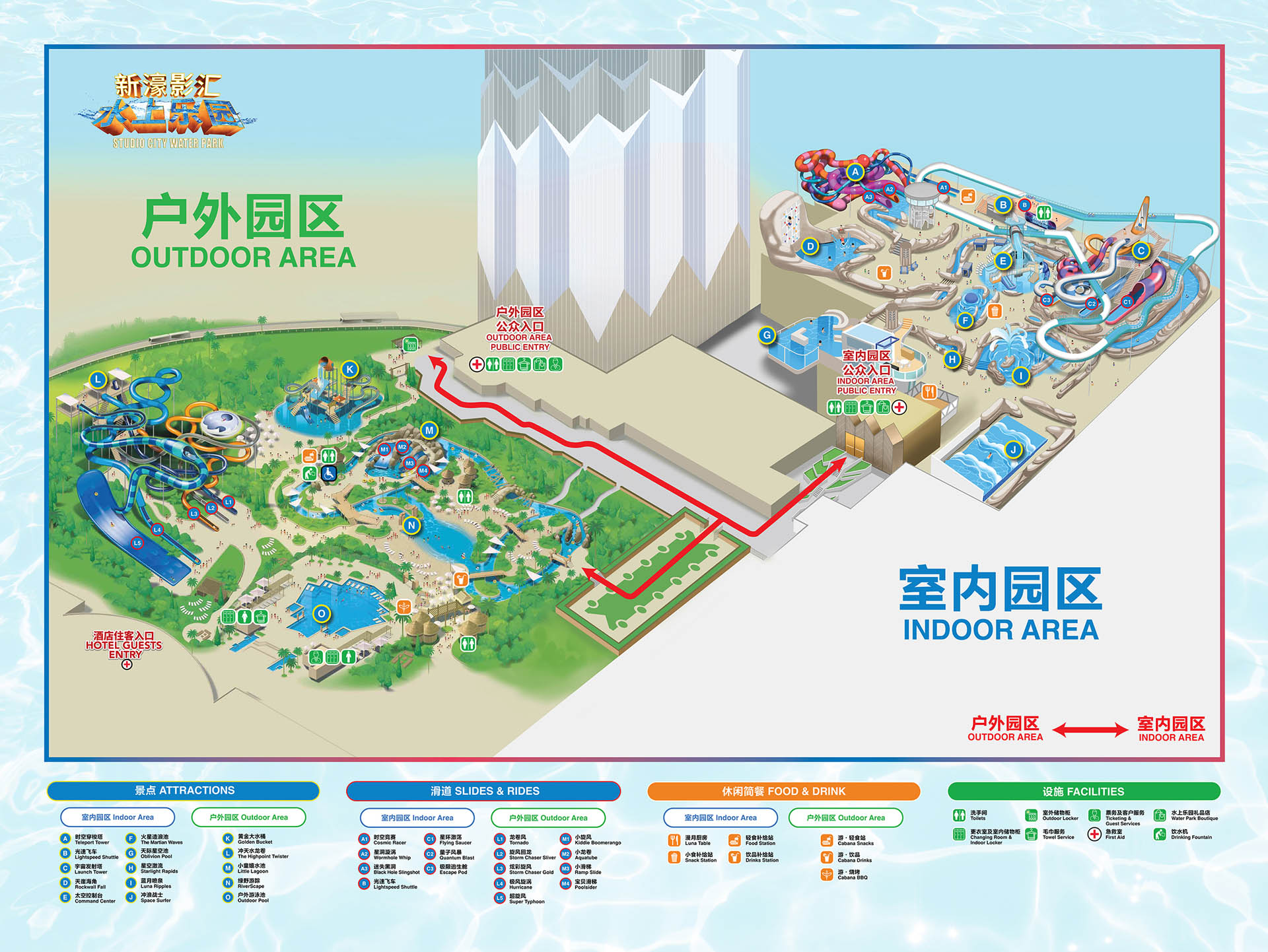 澳門親子景點【新濠影匯水上樂園】澳門最大水上樂園，室內室外水樂園一票玩到底！ @來飽寶家ba